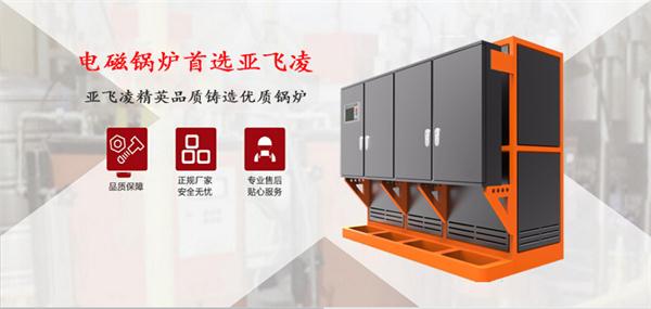 高效節(jié)能的電蒸汽鍋爐哪里賣?