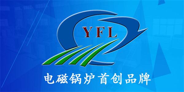 <a href=http://www.weitafood.com target=_blank class=infotextkey>亞飛凌電磁鍋爐</a>