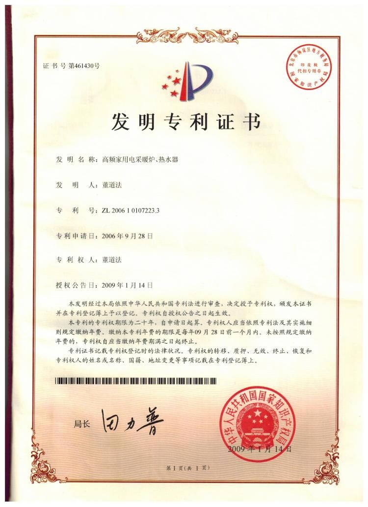 電熱蒸汽鍋爐哪家好?